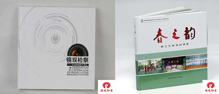 畫(huà)冊(cè)