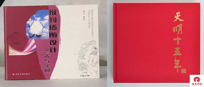 畫(huà)冊(cè)