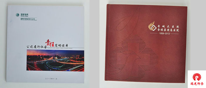 畫(huà)冊(cè)